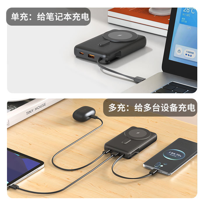 Magnetic Power Bank PD35W Fast Charge 10000mAh Watch Cable Large Capacity Mobile Power