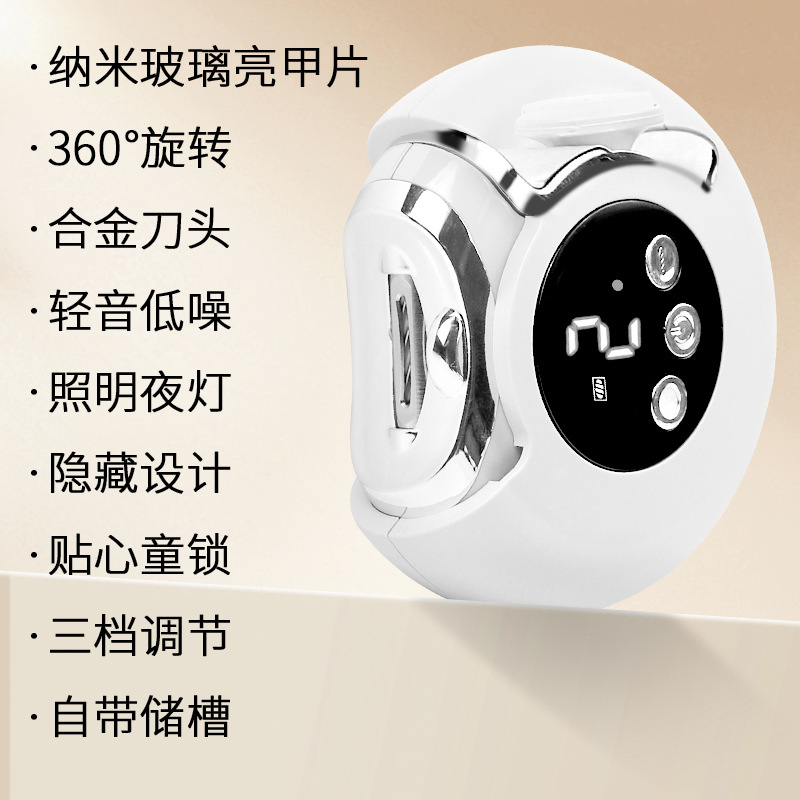 707【液晶双用】白色丨英文