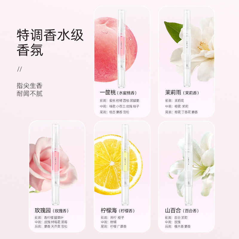 Jianmei Chuangyan Nail Nutrient Oil Nail Care Oil Cuticle Nail Art Nourishing Pen Liquid Anti-Hangnail Remove Dead Skin Edge Care