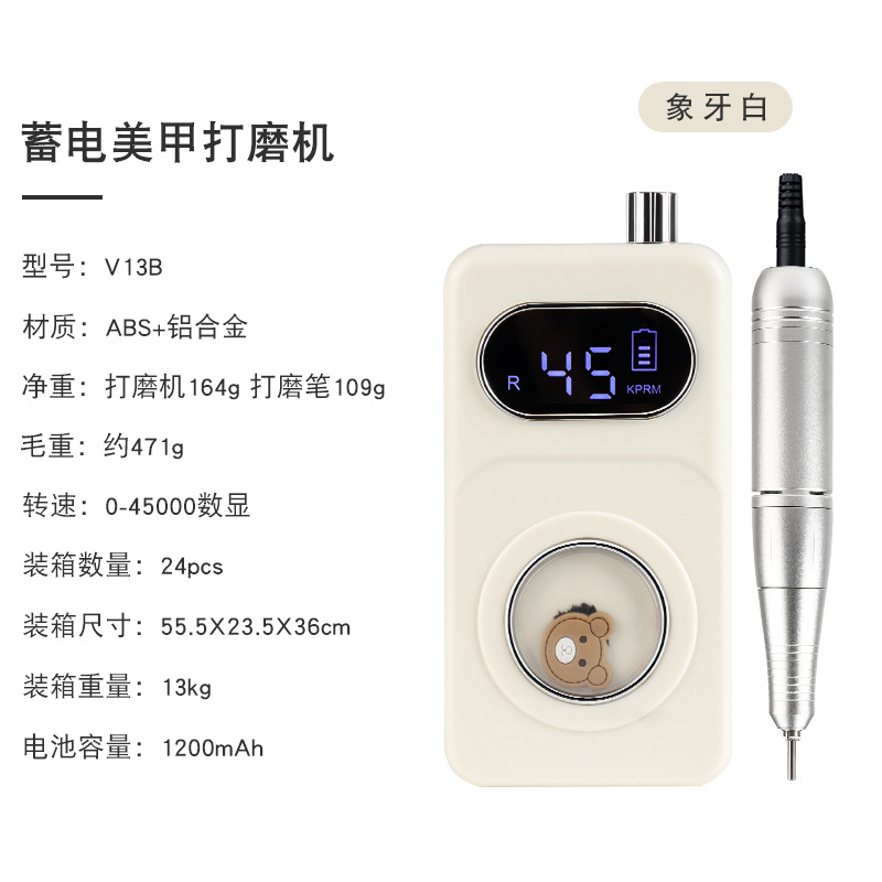 New rechargeable nail drill electric nail file nail grinding machine portable nail file nail salon special