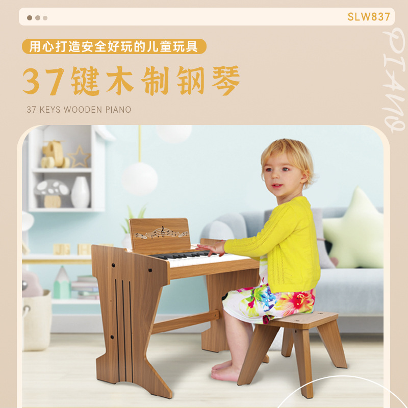 37-Key Multifunctional Wooden 3D Piano Children's Electronic Keyboard Electric Piano Boys and Girls Music Early Education Toy Gift