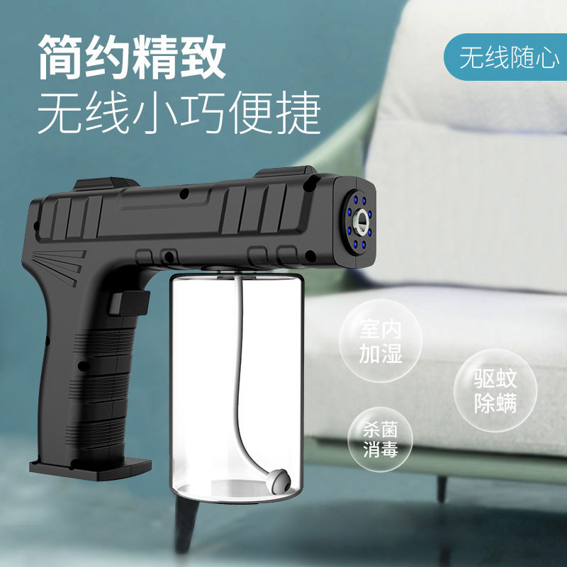 Private Mold New K8 Blue Light Atomizing Disinfection Gun Smart Home Aromatherapy Sprayer Watering
