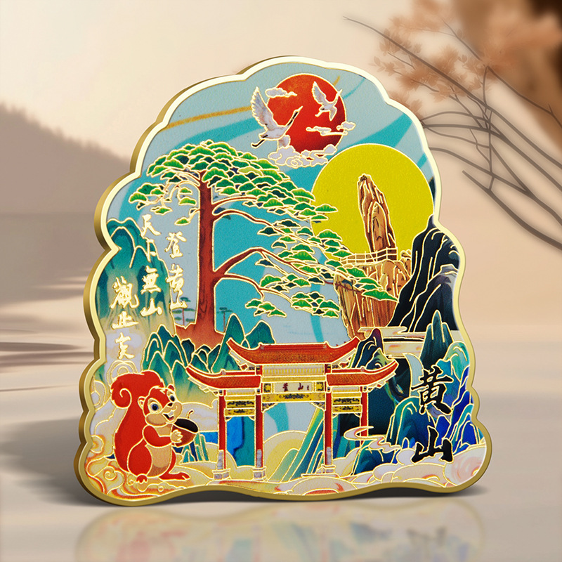 Scenic City Landmark Tourism Cultural Creative Metal Refrigerator Magnet UV Printing Chongqing Cultural Creative Tourism Magnetic Refrigerator Magnet