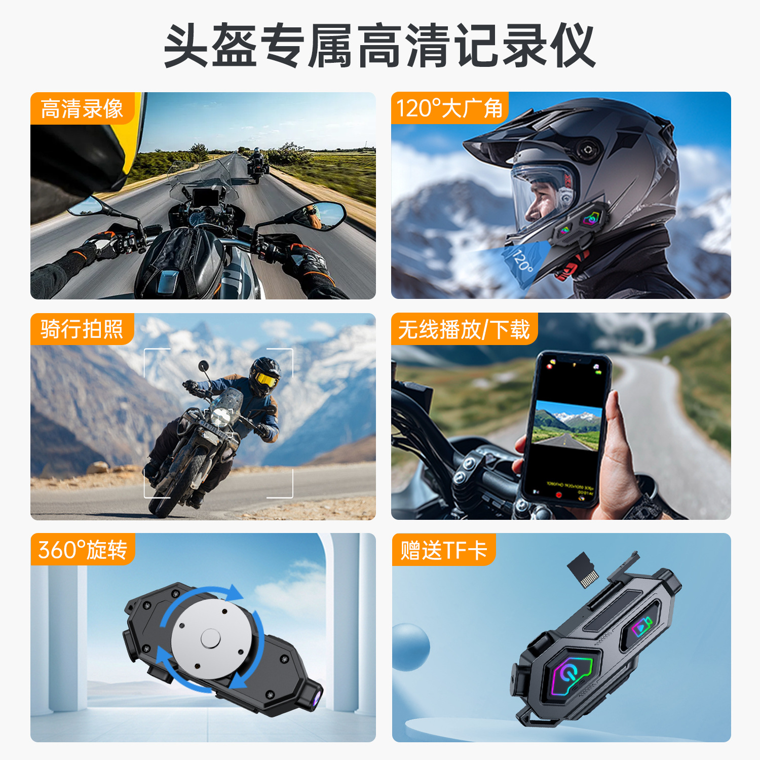 Helmet Bluetooth headset certified new multifunctional motorcycle riding intercom helmet Bluetooth headset