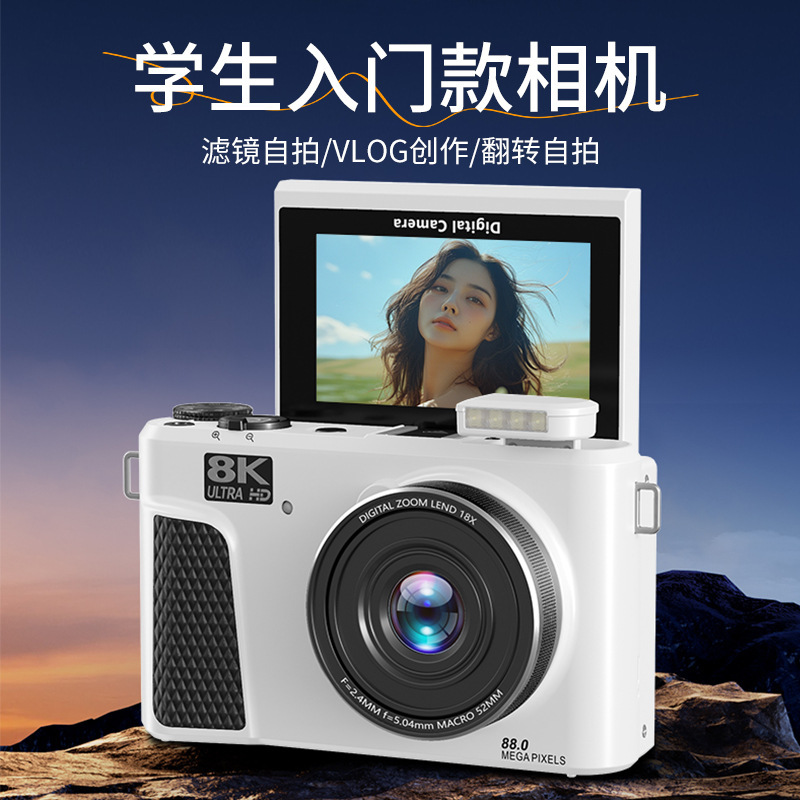8K mirrorless digital camera high pixel flip screen WiFi upload phone student beauty camera