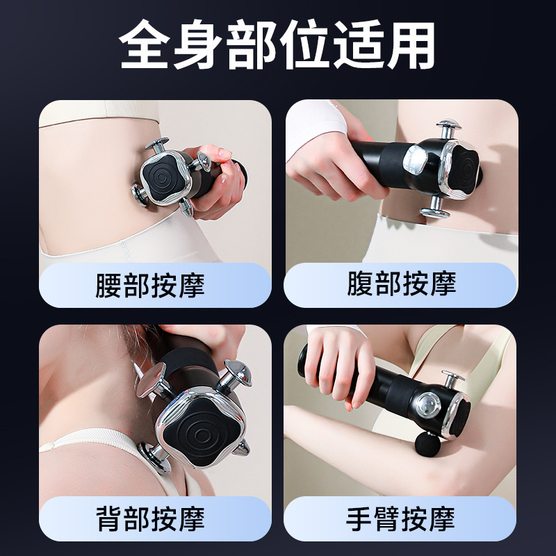 Electric Fascia Gun, Relaxation Device, Fascia Hammer, Home Full Body Muscle Relaxation Massager, Electric Fascia Hammer
