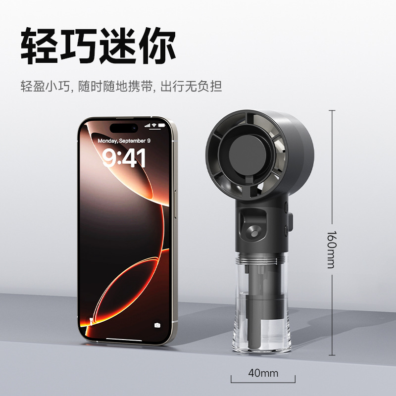 New F1 Handheld Spray Fan USB Charging Student Outdoor Portable Fan Desktop Mist Cooling Humidifying