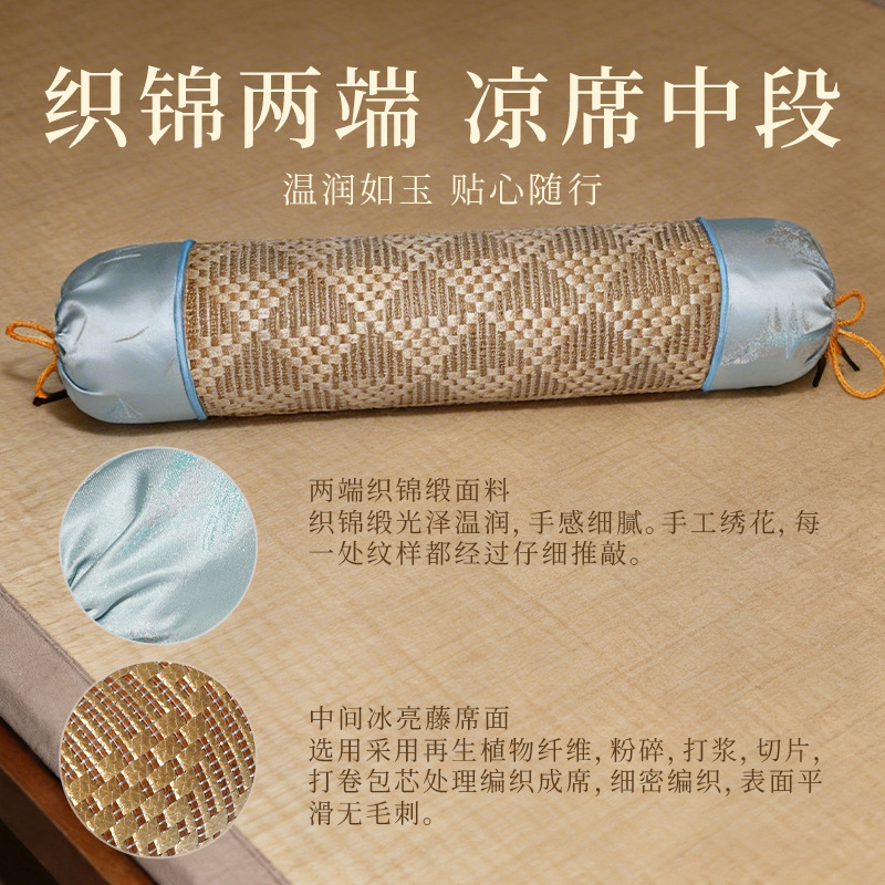 Rattan Mat Ice Silk Cylindrical Pillow Mugwort Pillow Rattan Mat Cervical Pillow Neck Protection Pillow Cool Mat Pillow