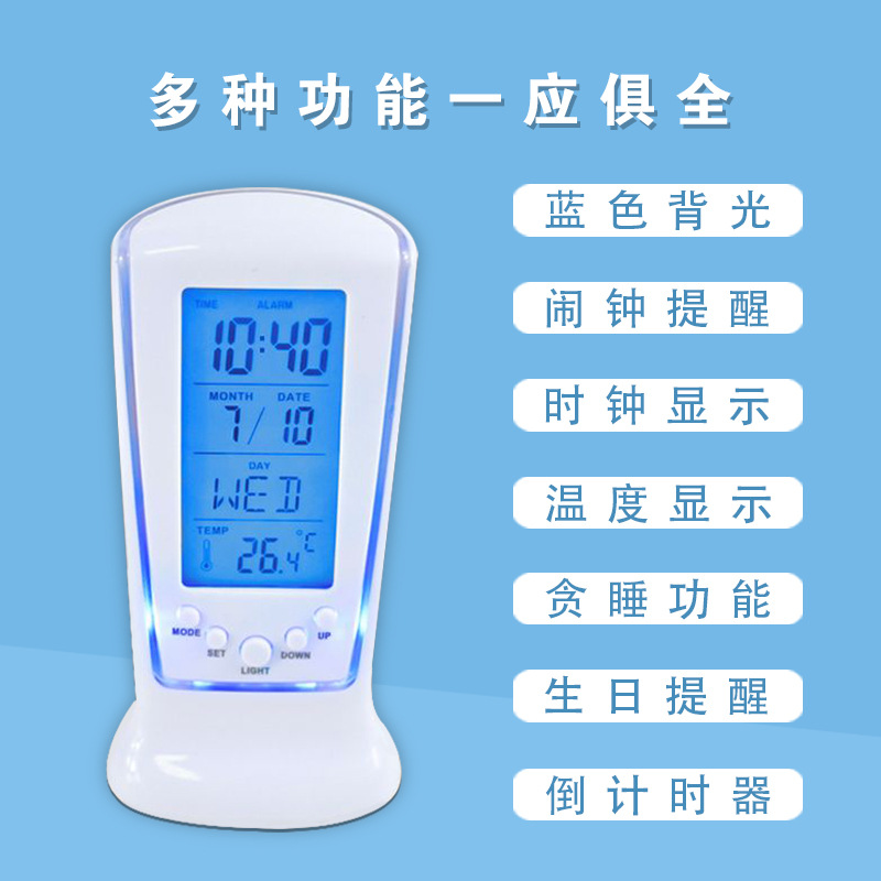 510 Mini LCD Small Alarm Clock Timer Music Alarm Clock