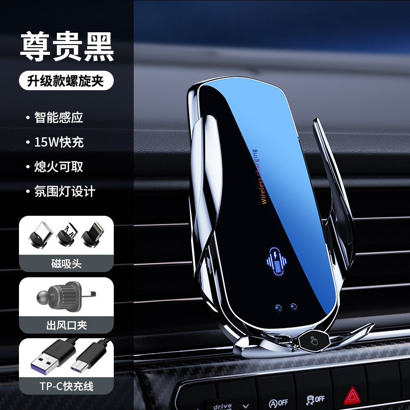 Car Phone Holder Car Navigation Air Vent Fixed Anti-Shake Support Bracket Apple 17 Phone Holder