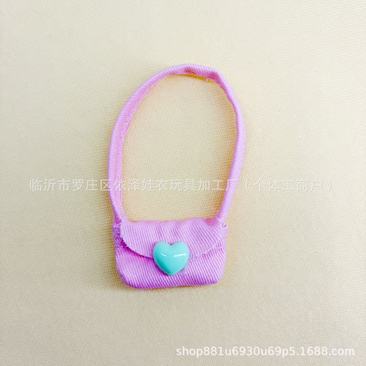 New Doll Clothes Bag 10CM Plush Toy Accessories Small Backpack Suitable for Gazi Sister Crossbody Bag Dopamine Accessories