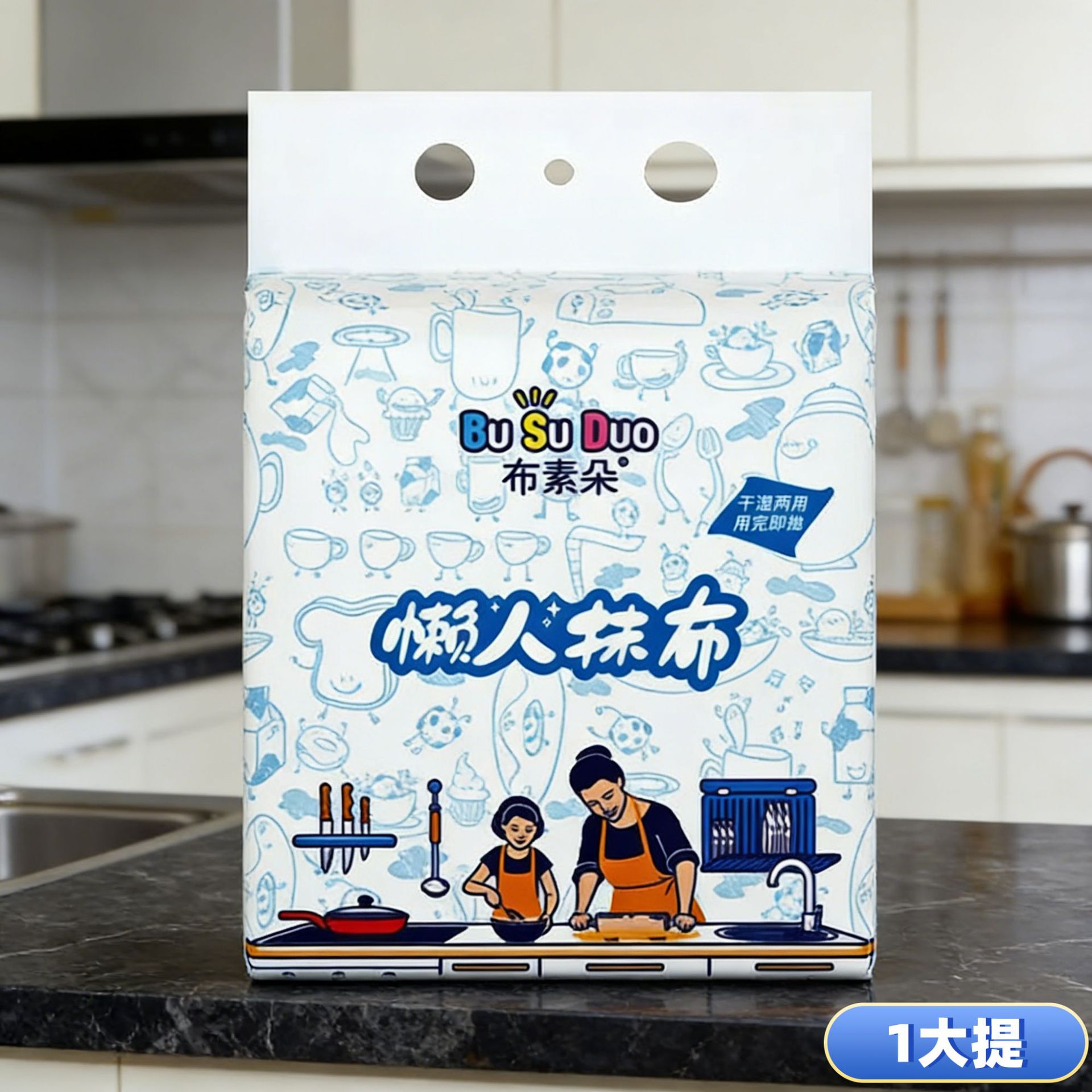 Hanging kitchen paper towel, oil-absorbing, water-absorbing, de-oiling cloth, thickened disposable dishcloth, dry and wet use