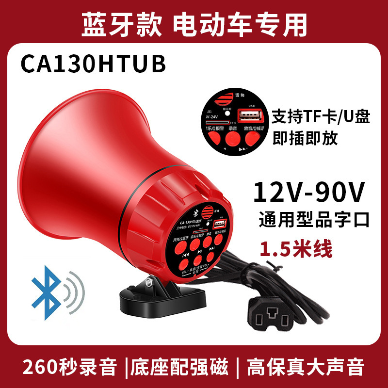 【旗舰款】店铺专用--直插220V送电源器