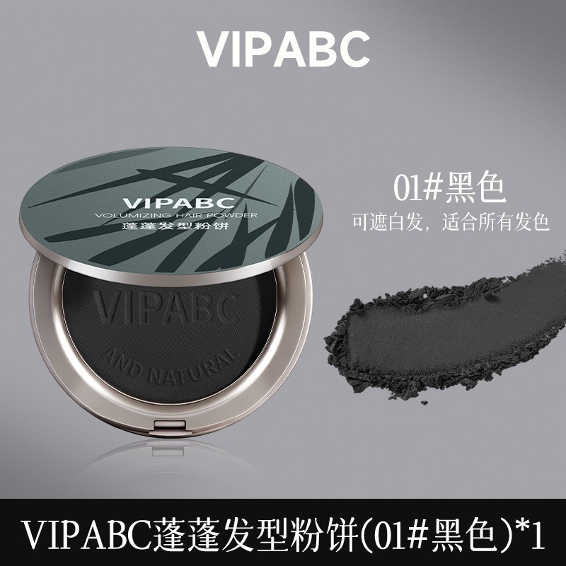 VIPABC Hair Cover Gray Powder Foundation Disposable Quick Color Correction, Covers Gray, Thickens Sparse Hair Powder Foundation
