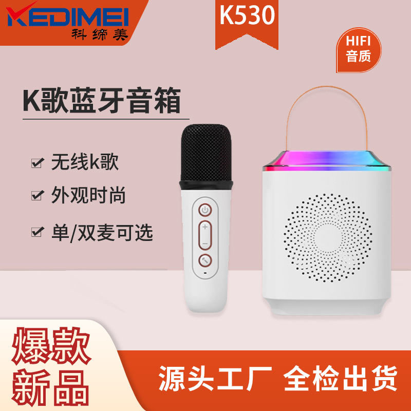 Fabric Bluetooth Speaker Wireless Microphone All-in-One KTV Home Children Good Sound Quality Large Volume 10W
