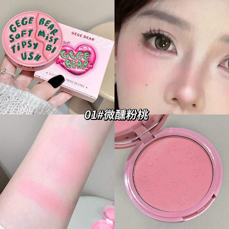 Gegebear Soft Matte Blush Single Color Matte Expanding Color Series Long-lasting Waterproof Enhances Complexion Blush
