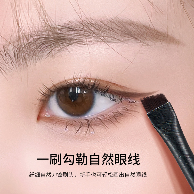Jingrui GECOMO blade eyeliner brush fine flat head angled eyebrow brush lower eyelid concealer makeup brush
