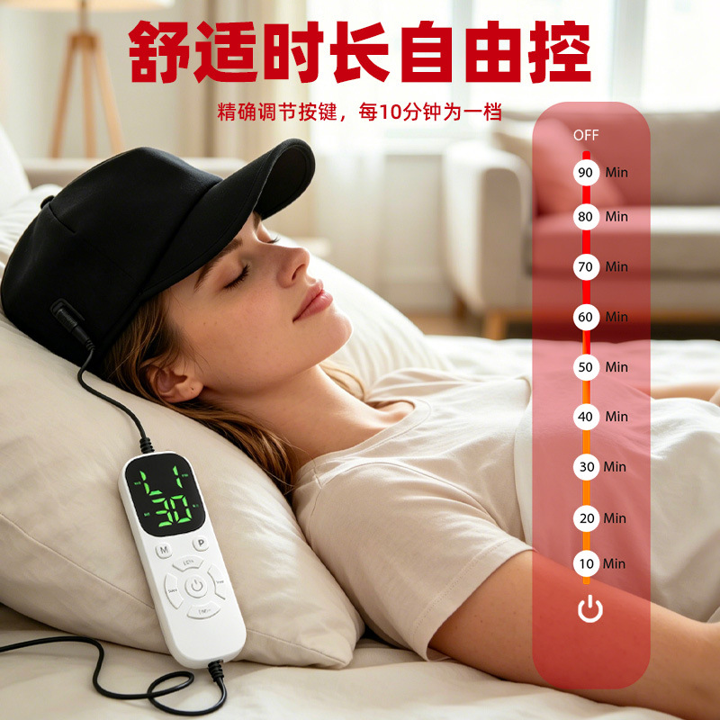 Red Light Hair Care Cap Oil Control Hair Care Device Hair Growth Cap Hair Health Anti-Hair Loss Follicle Care Hair Care Helmet