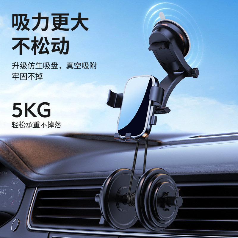 Car Air Vent Gravity Car Phone Holder Telescopic Support Navigation Special Suction Cup Bracket