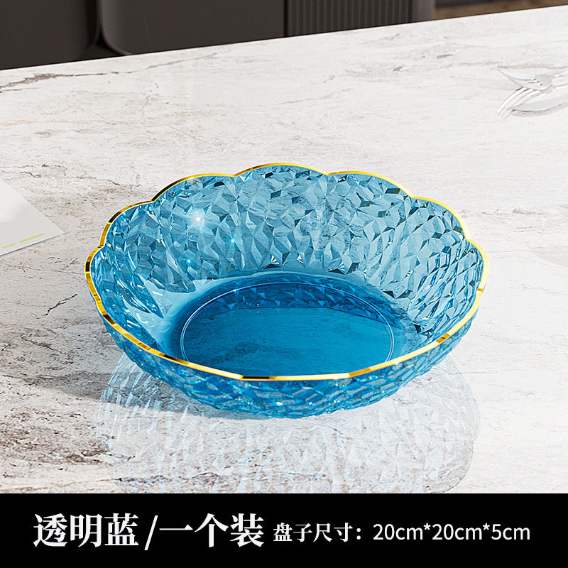 钻纹花形果盘-中号蓝