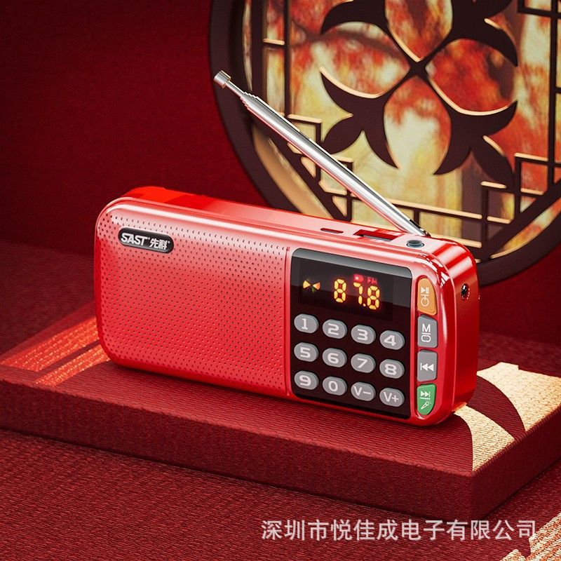 N28 radio elderly portable player charging broadcast walkman card small speaker