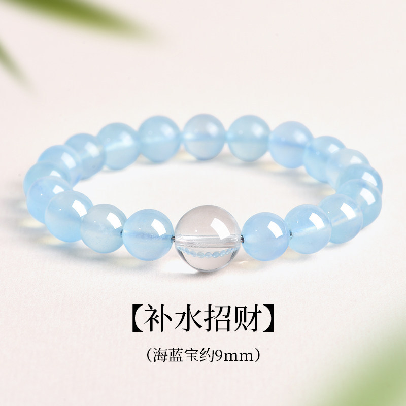 Z2218【补水·招财】9mm海蓝宝+白水晶单圈