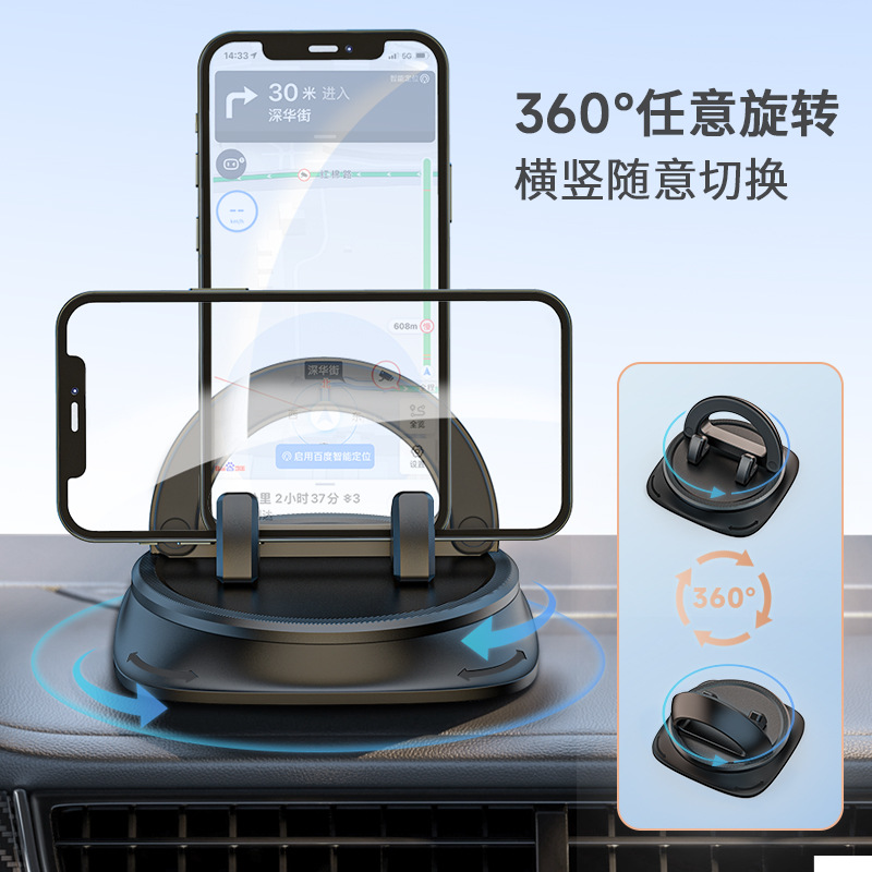 Dashboard Navigation Bracket Special Car Phone Holder Bracket Anti-Slip Pad Universal Fixed Car Interior Technology