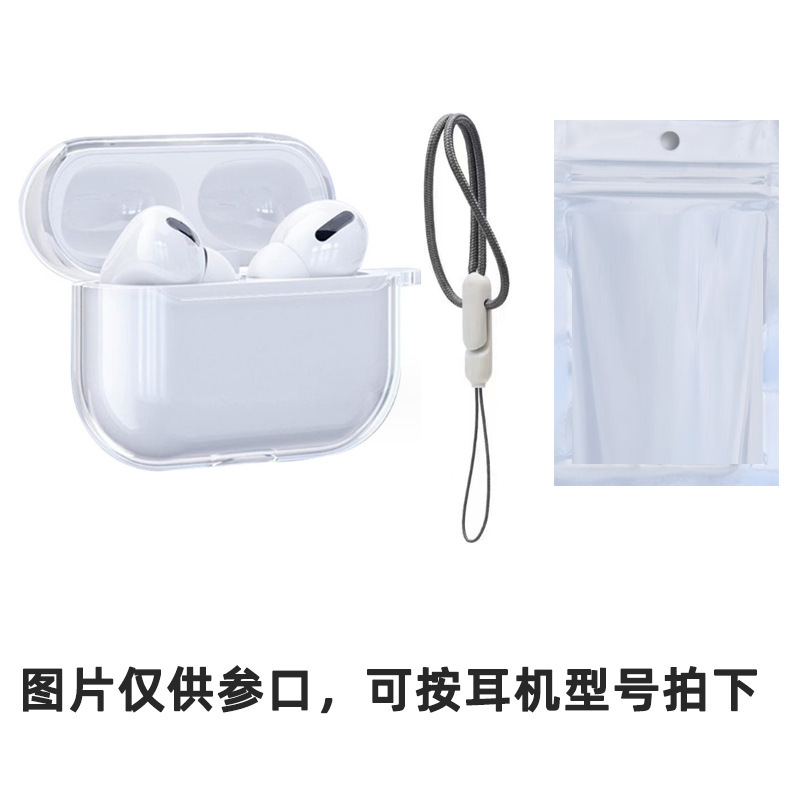 Transparent TPU soft case for Huqiangbei top-tier 7th generation earphones, compatible with Apple AirPods Pro 3