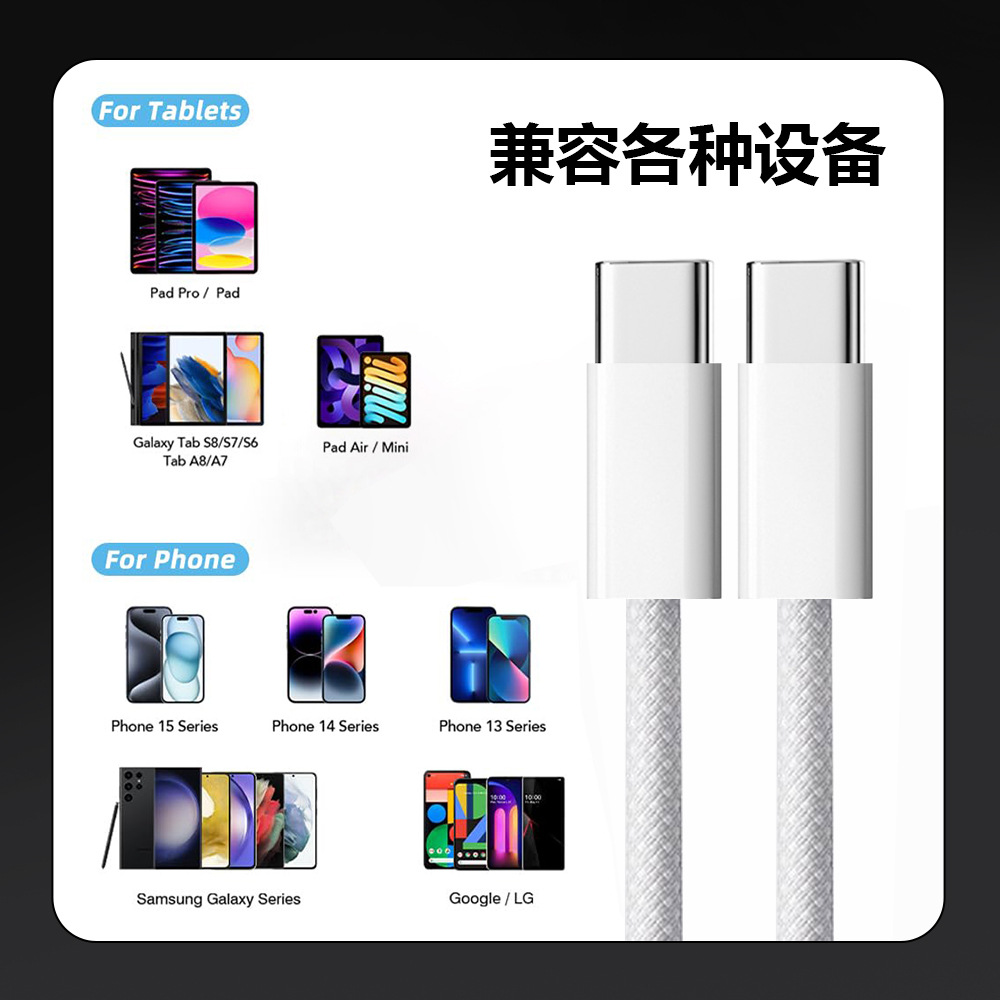Thickened 240W Fast Charging Data Cable for Apple Fast Charging Data Cable eMark Dual Type-C Data Cable Fast Charging Cable