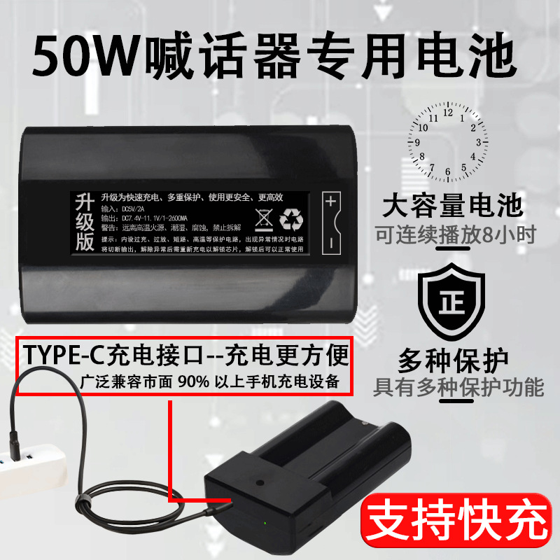 Xianke Double Diamond 50W Portable Bluetooth Amplifier for Teaching Handheld Megaphone