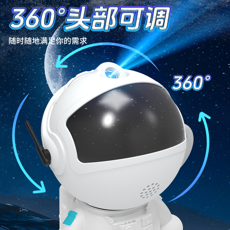 Astronaut One-Mirror Imaging Star Projection Light Bedroom Starry Sky Astronaut Gift Ornament Atmosphere
