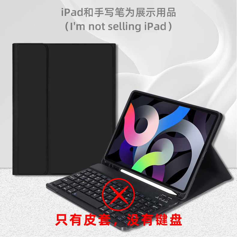 经典黑皮套【单皮套】 · iPad air11寸【2024/2025款】通用