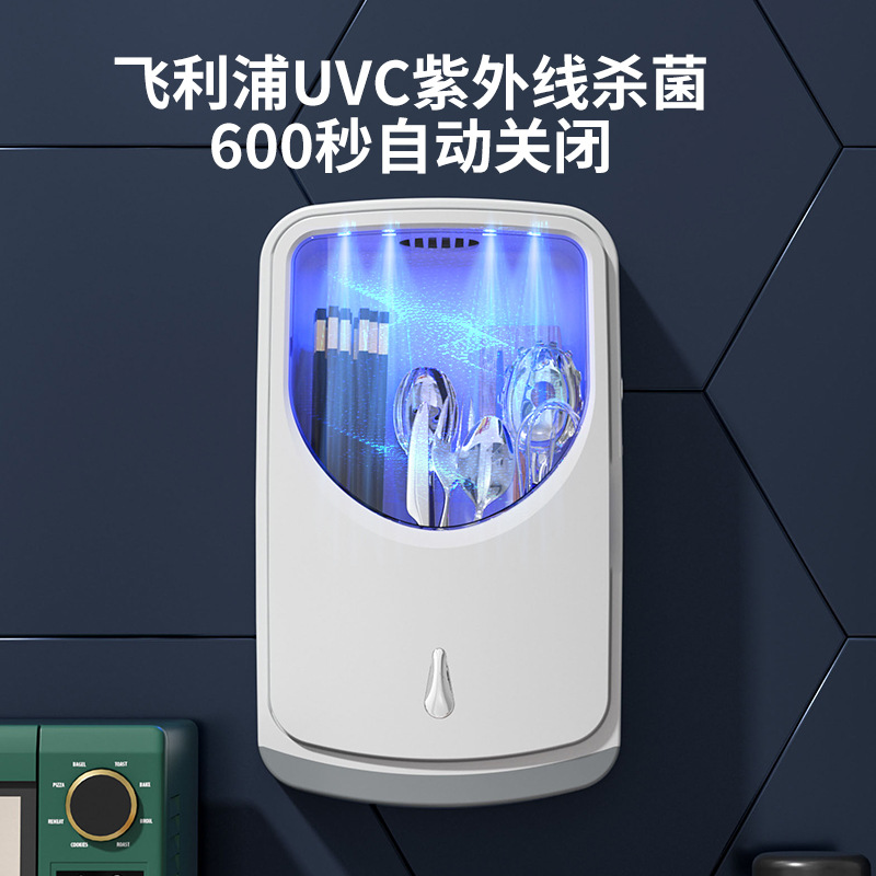 Plastic kitchen smart chopstick sterilizer drying chopstick box wall-mounted chopstick holder dustproof bowl chopstick UV