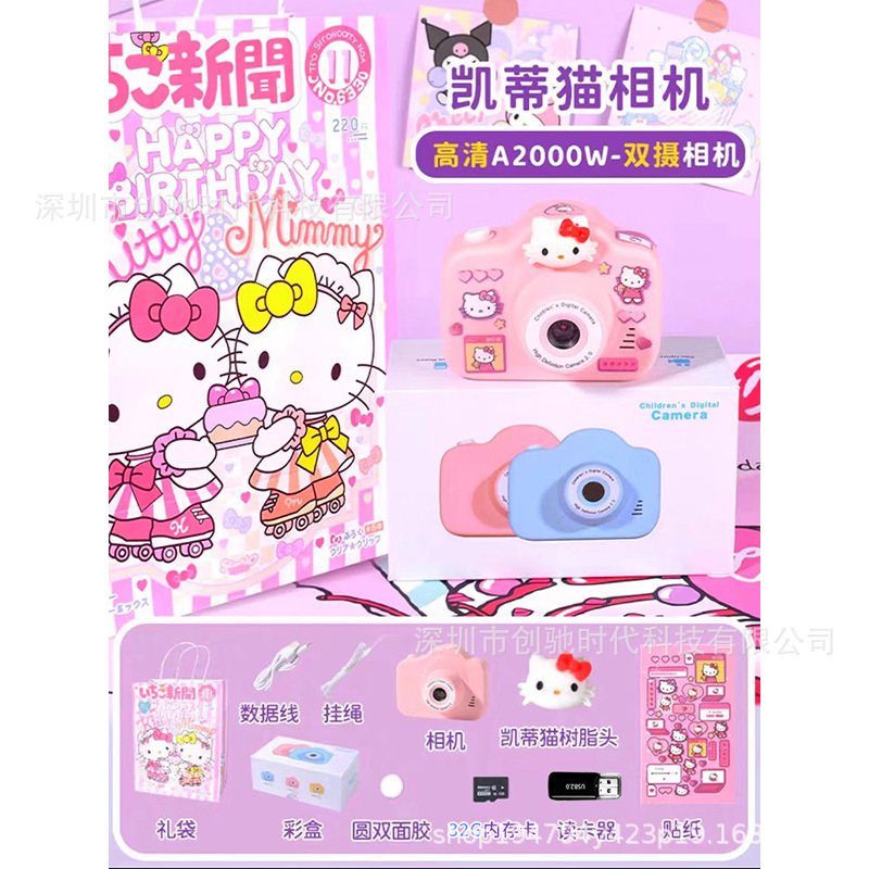 A3 Children's Camera Student Digital Camera Cartoon Photo and Video Shooting SLR Fun Camera Toy Gift