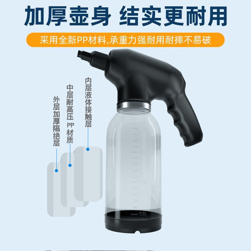 New handheld car wash electric foam spray gun, large capacity 2L car cleaning spray bottle, rechargeable portable high pressure long battery life