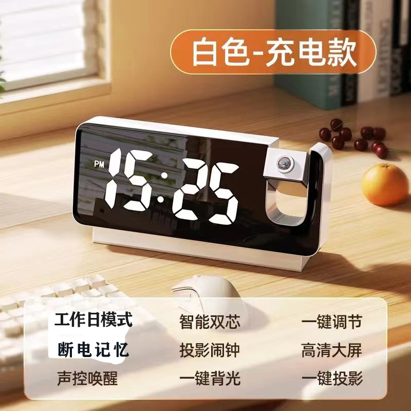 New Full-Function Glow Digital Projection Clock Large Screen Silent Projection Multifunctional Electronic Alarm Clock Clock