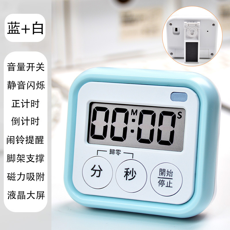208天空蓝【正倒计时】 · 无规格