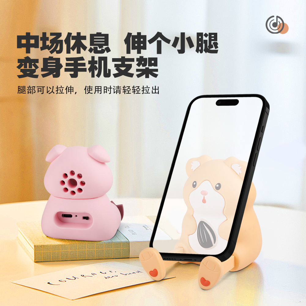 Bluetooth Speaker Mini Cute Animal Phone Stand Cow Pig Desktop Ornament Bluetooth Speaker