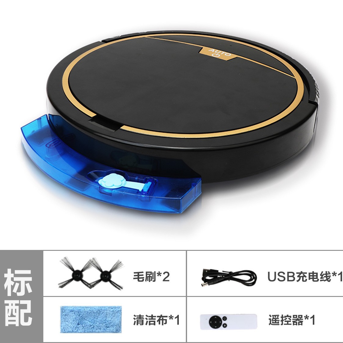 Sweeping Robot Home Use APP Remote Control Intelligent Vacuum Cleaner with Water Tank Suction Sweep Mop Three-in-One Sweeper