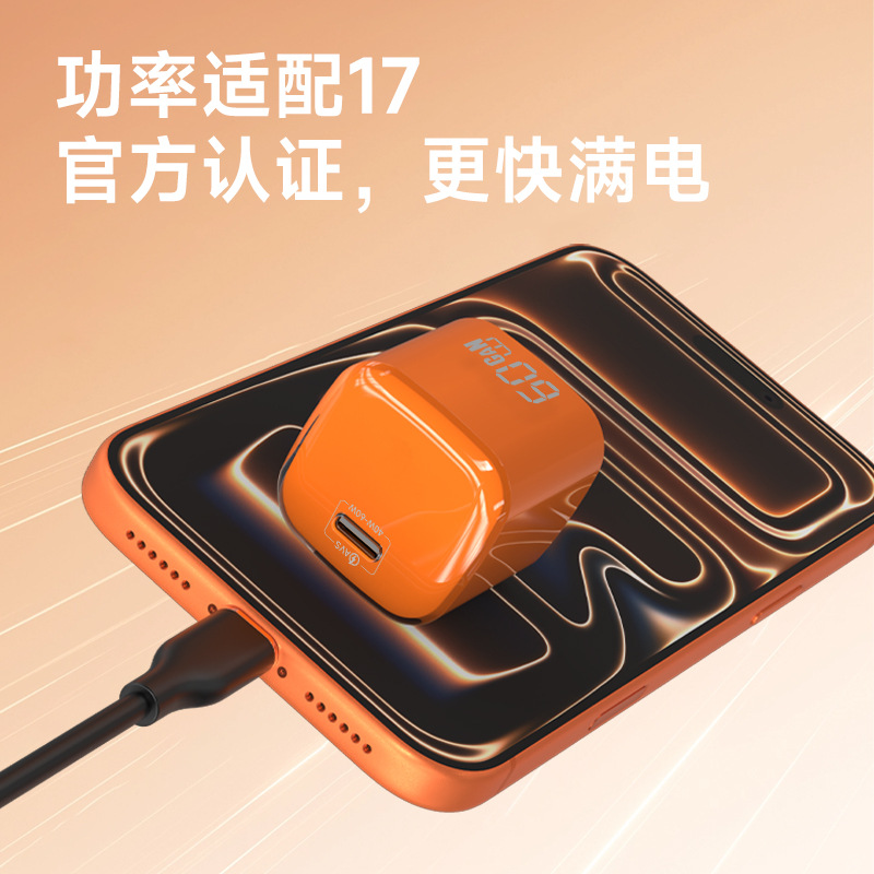 PD40W for iPhone17 GaN 45W Charger AVS Dynamic Protocol 60W Mini Fast Charging Head