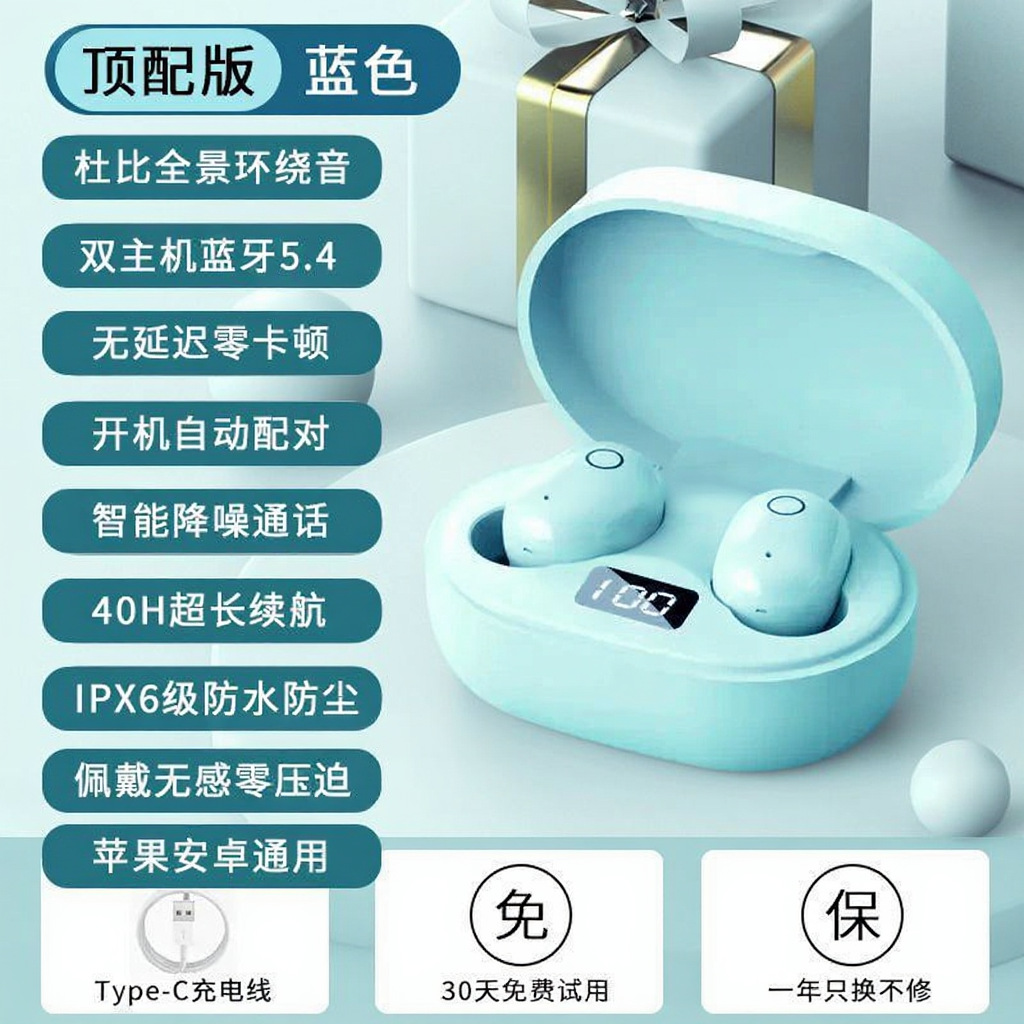 New Women's Bluetooth Headset J15 Wireless Earbuds Mini Cute Female Comfortable High Sound Quality E6S