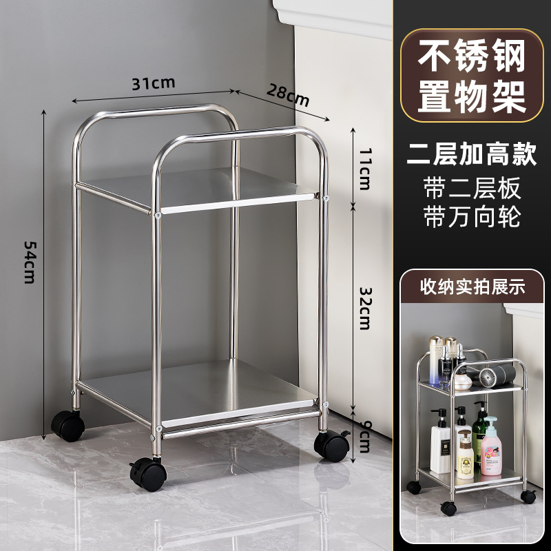 Stainless Steel Multi-layer Shelf with Wheels Basin Storage Rack Kitchen Bathroom Home Drain Storage Shelf