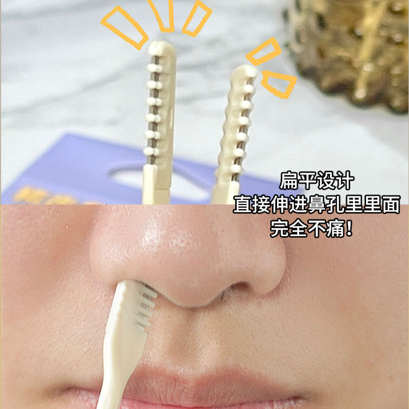 GECOMO comb tooth nose hair trimmer nose hair razor manual cleaning nose hair trimmer two-pack