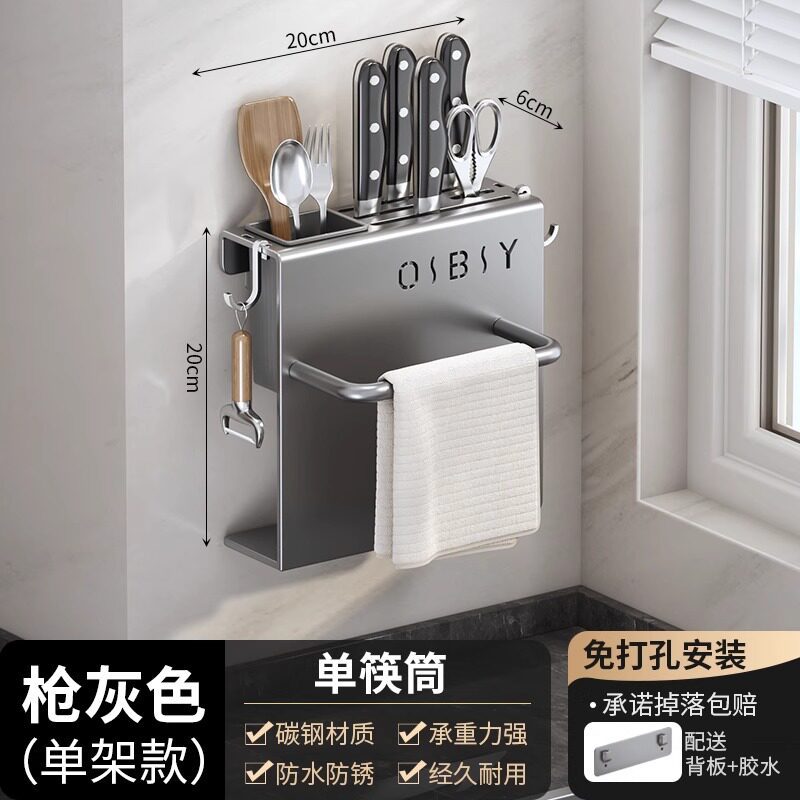 Kitchen Knife Rack Knife Holder Fruit Knife Drain Rack Tableware Storage Rack No Drilling Towel Hanging Rack