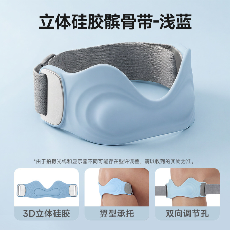 New silicone patellar strap knee brace professional grade air cushion breathable anti-slip fixed sports anti-injury adjustable