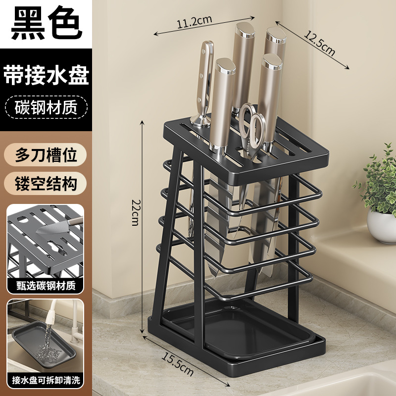 Kitchen line knife holder rack new countertop drain integrated knife storage rack kitchen knife holder household knife stand
