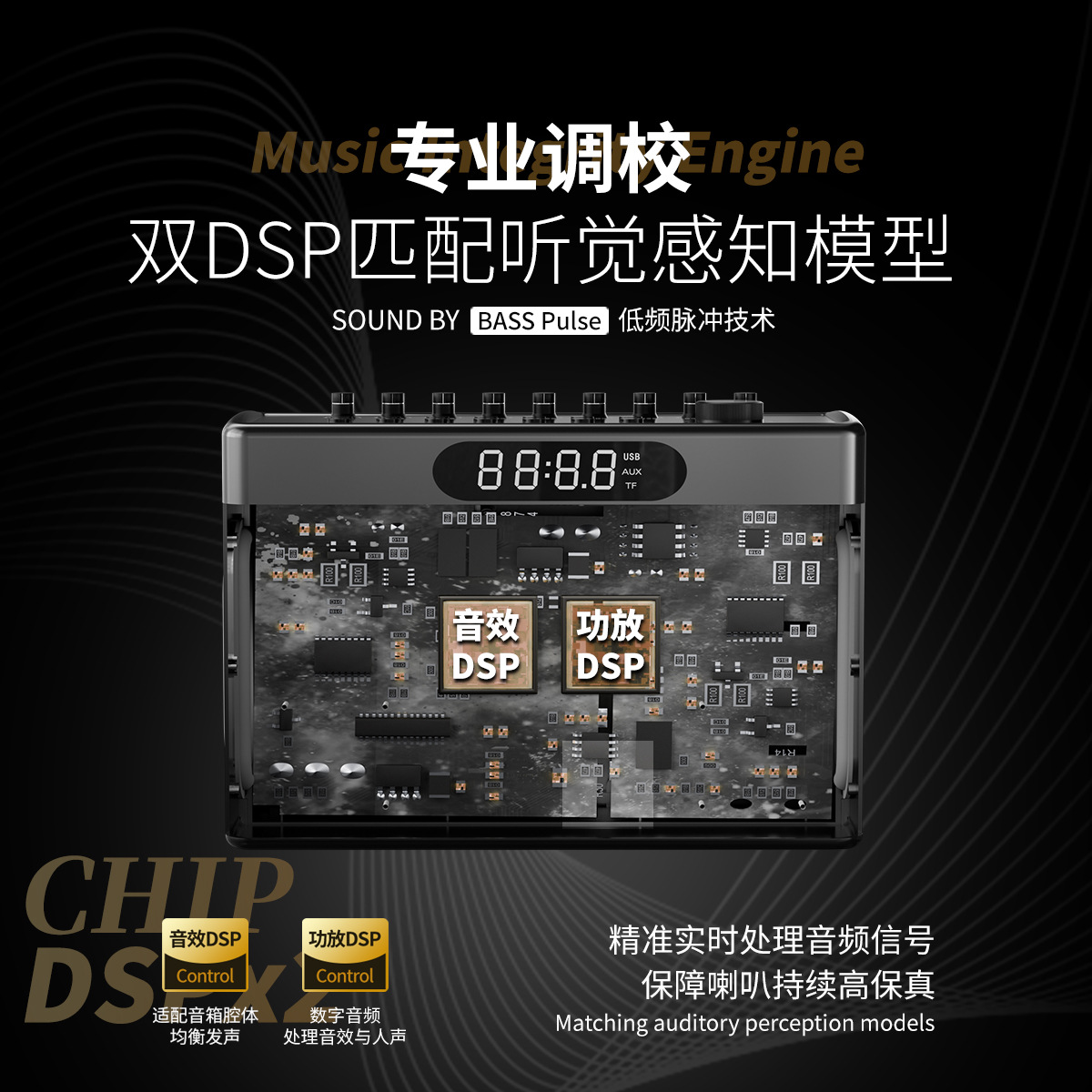 New S1127PLUS Digital Sound Card Bluetooth Speaker Outdoor High Power Square Dance Audio Portable Speaker