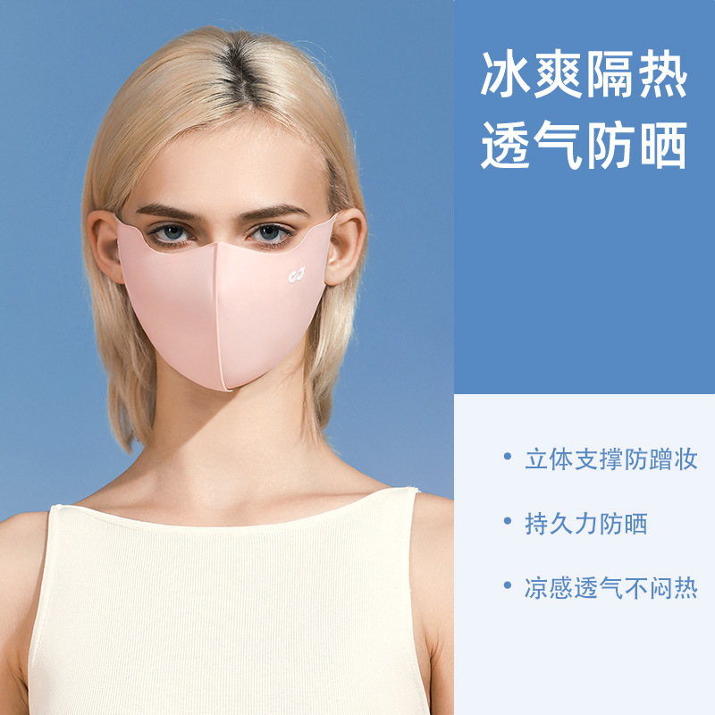 Summer Ice Silk Sun Protection Mask Women UV Protection Cuttable Anti-makeup Smudge Invisible Thin Breathable Face Mask XKZ62