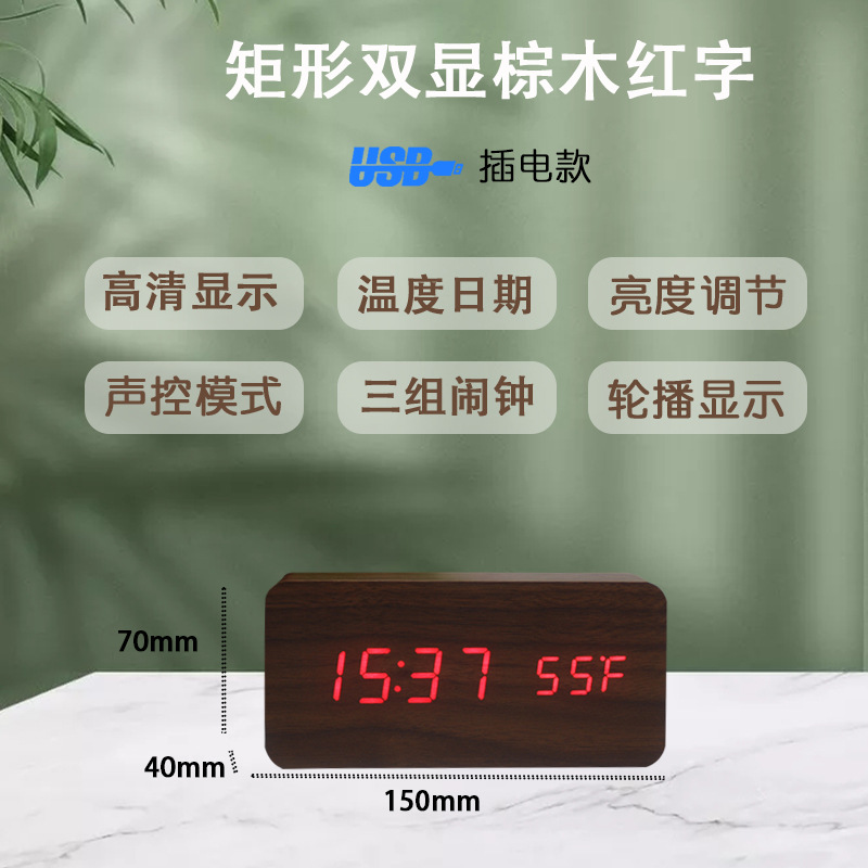 棕木红字