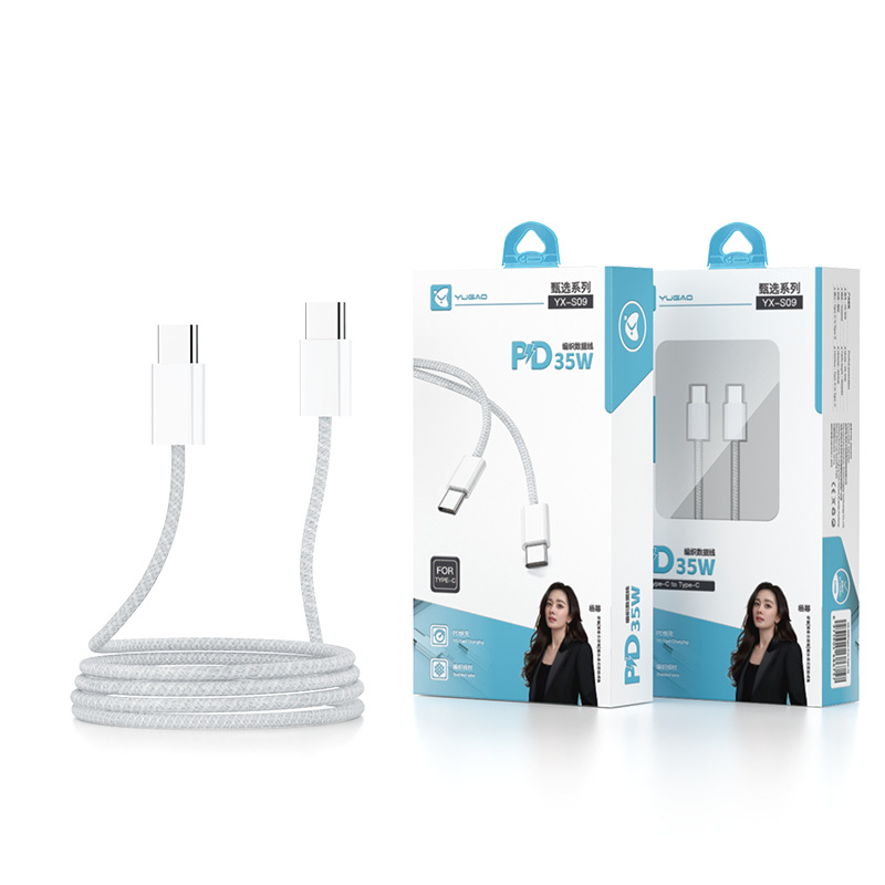 Yugao PD20W data cable one meter two meters fast charging cable compatible with iPhone 16 charging cable set